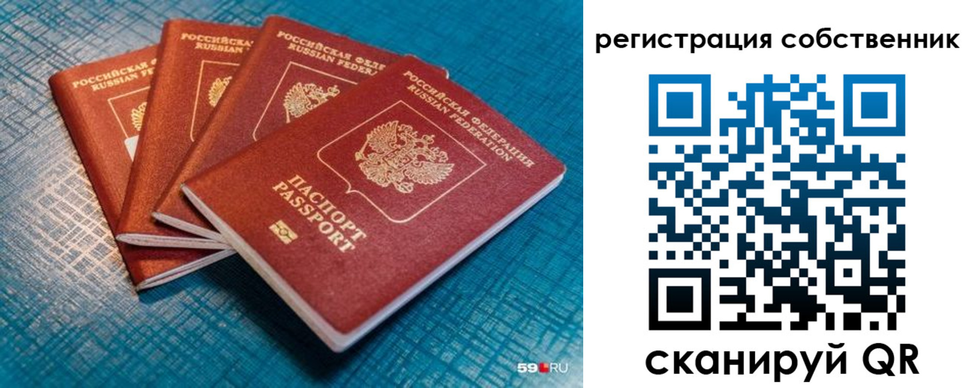 регистрация для дет. сада в Медногорске